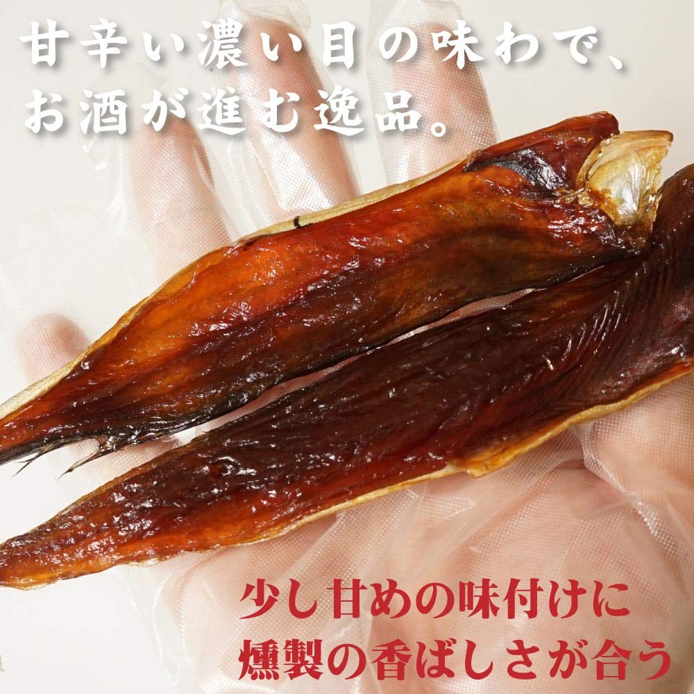Amazon.co.jp: ホッケ 燻製 スティック 67g／ほっけ 燻製 120g ホッケ